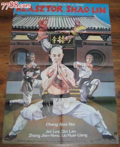 一比一仿日本京都府立大学文凭毕业证